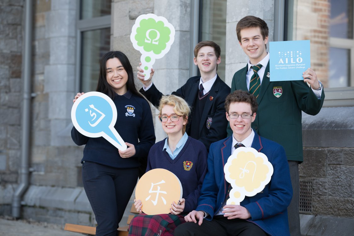 Students holding AILO signs for AILO 2018 National Final