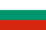 bulgaria-162254_1280